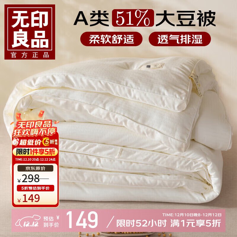 先领5折卷