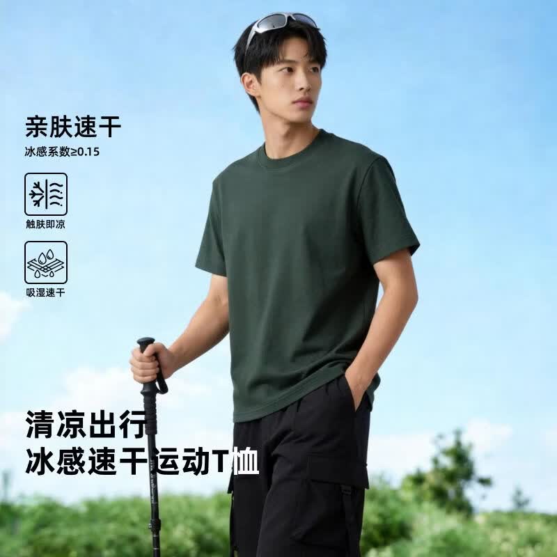 JD FASHION京东服饰直采速干男女同款短袖t恤