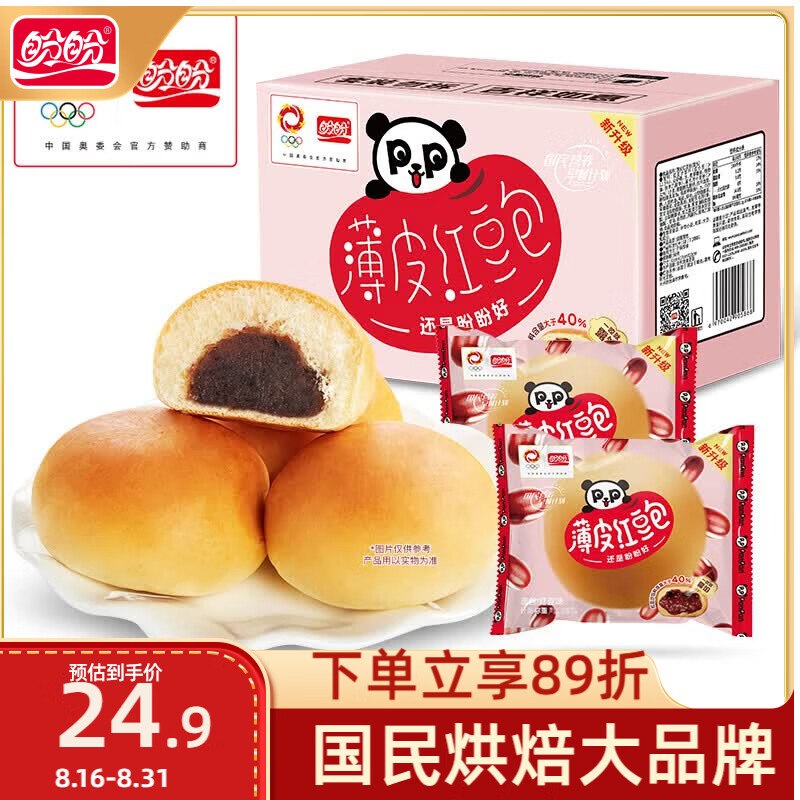 砸或领卷中心25-6券