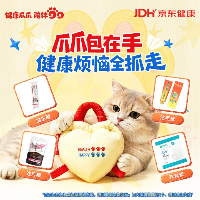 京东有抽到99-98.9的补商品了 可以去买京东页面试试抽看看