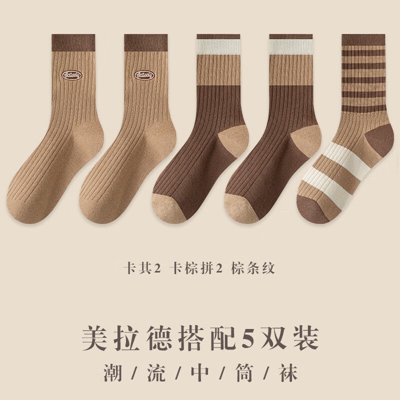 宜而爽服饰合集13.9元 女款中筒袜5双