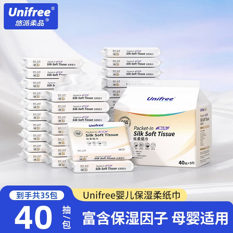 先领59-10补贴卷