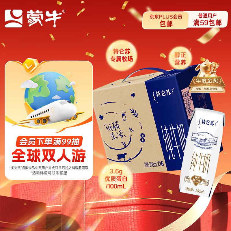 标题下有张PLUS 300-30奍领了防身