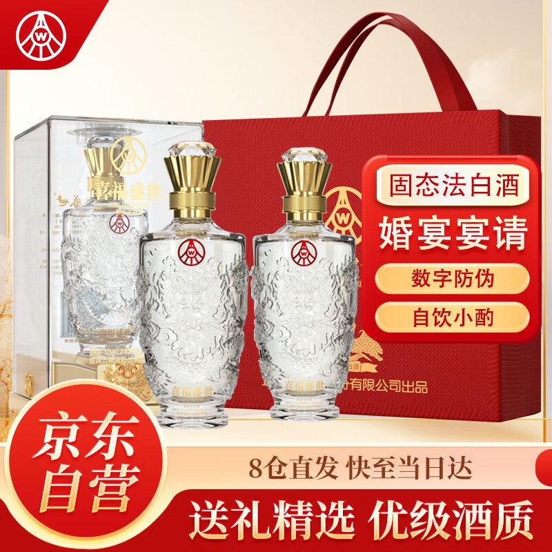 跳转APP领200-20补贴卷