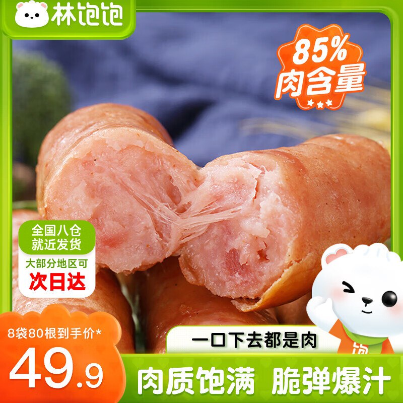 先领59-20补贴卷