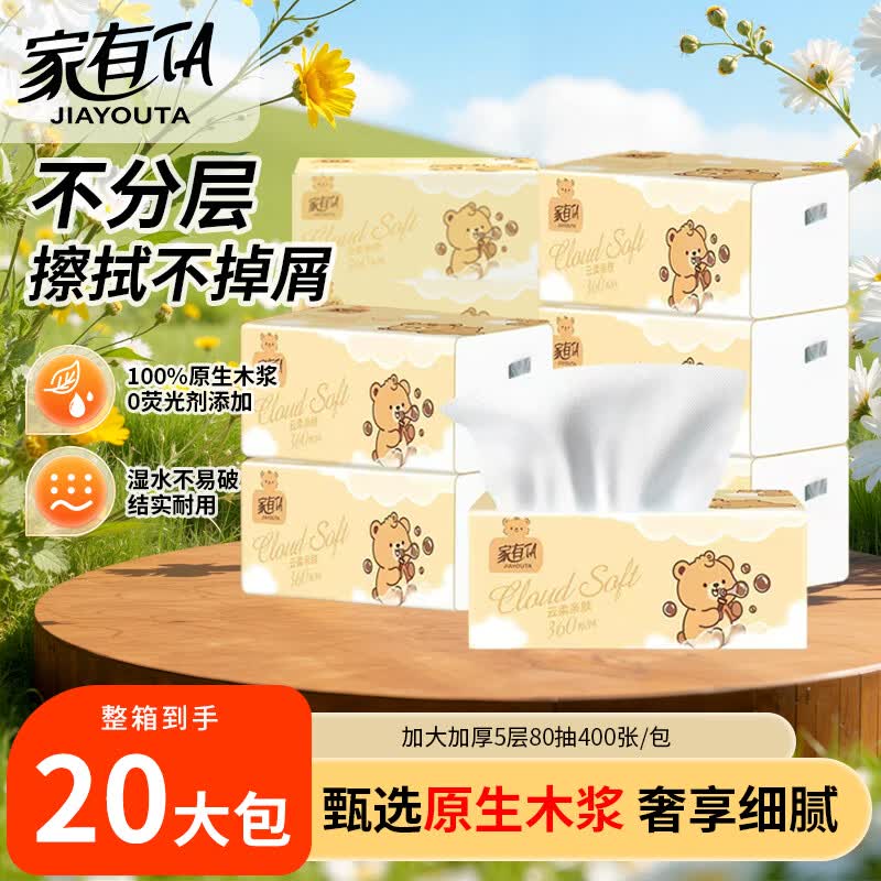先领19-6补贴卷