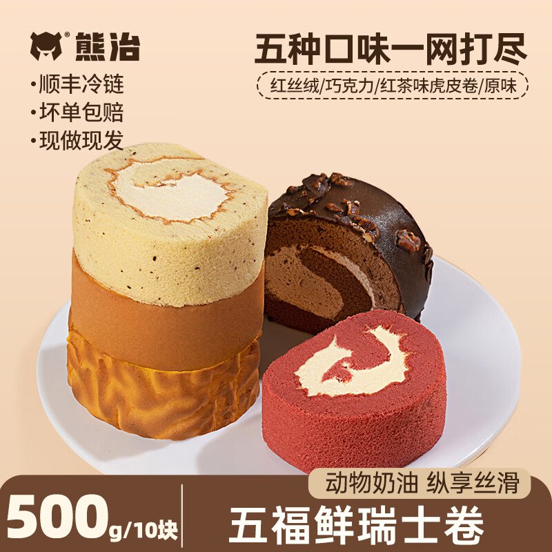 先领99-10卷