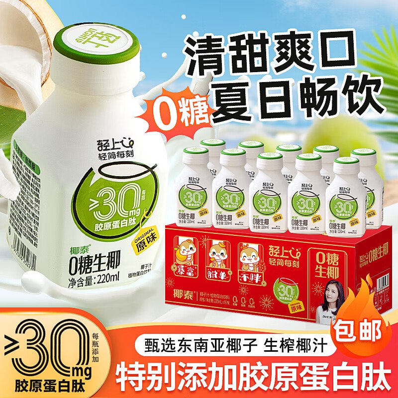 先领29-10卷