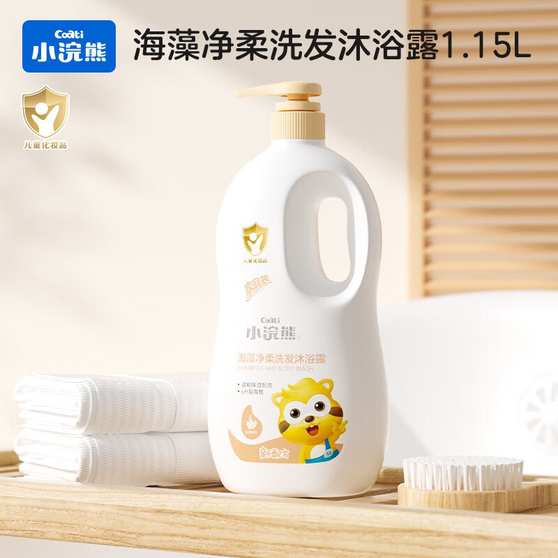 21.9元 小浣熊 海藻净柔洗发沐浴露1.15L