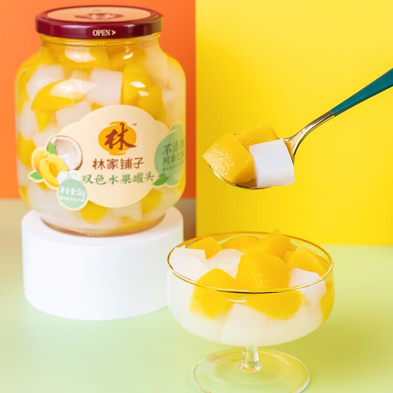 林家铺子 双色水果罐头 1kg*2罐折9.9元/罐！！拍下【19.8元】领 