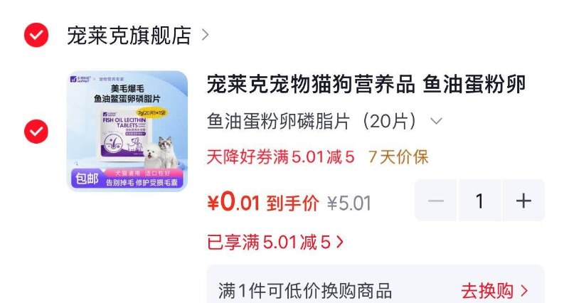 砸或领卷中心5.01-5