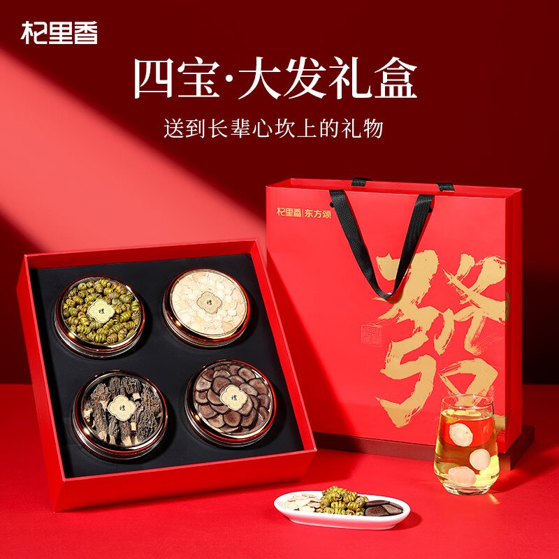楼上的忽略，用这个方案看看看看值不值 原标价正常200+弹限时立减 26元