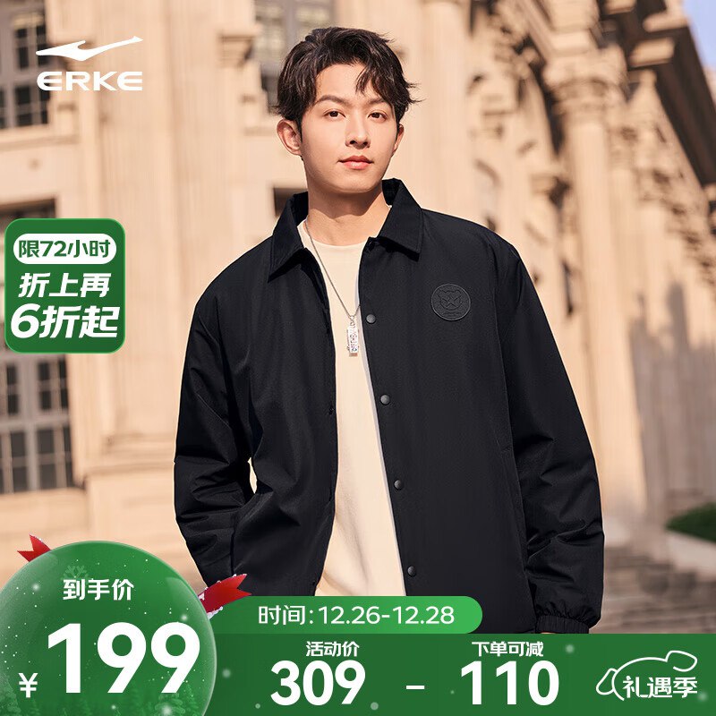 119元 鸿星尔克 电池熊猫三防翻领棉服男