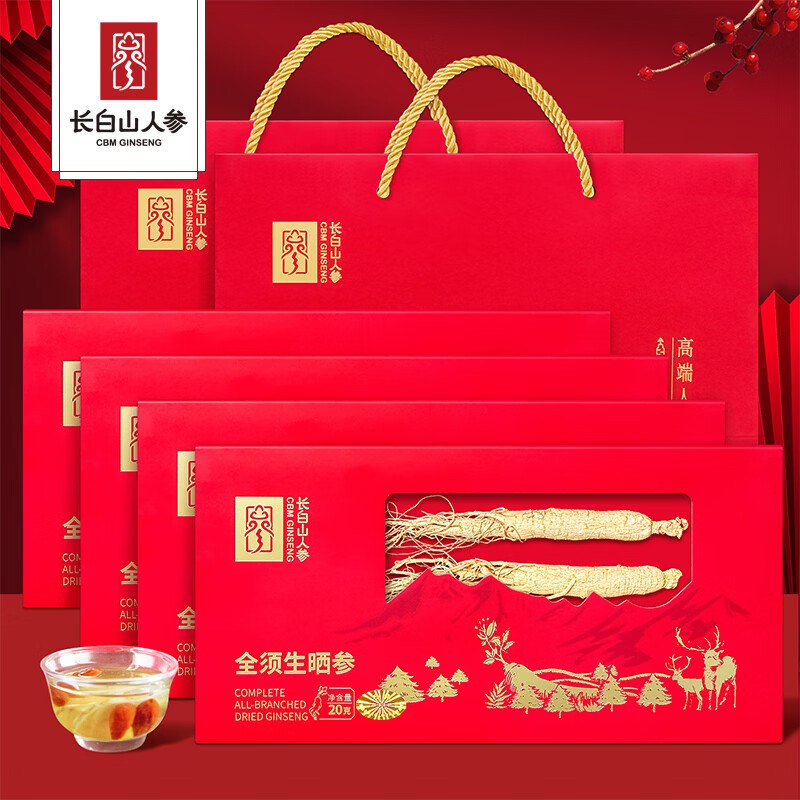 长白山人参 全须干人参礼盒装20g*4盒