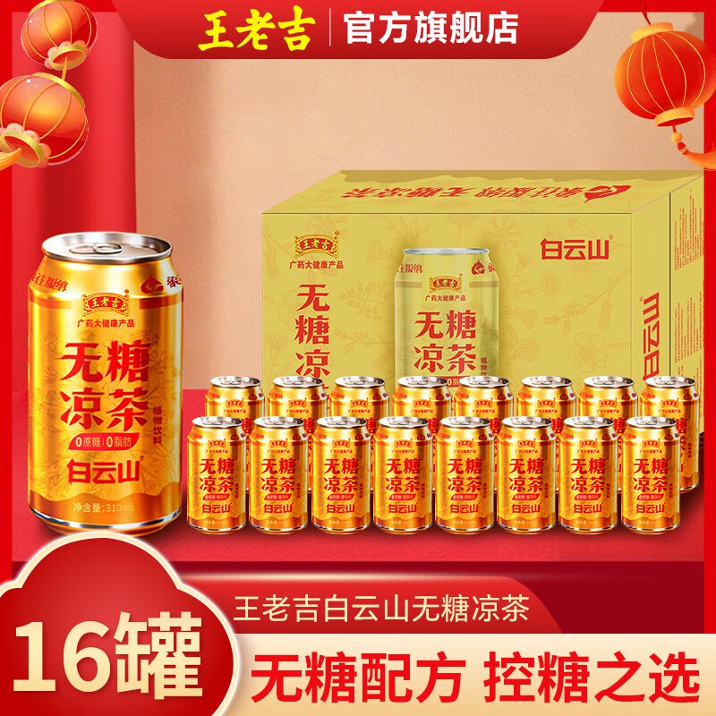 先领59-15补贴卷