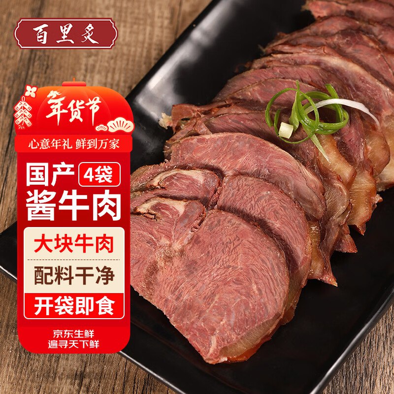 先领200-20黑五卷