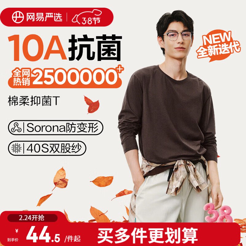 先领59-10补贴卷