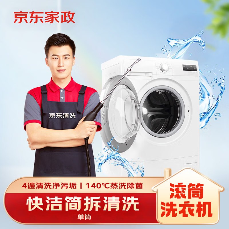 先领2张补贴卷①