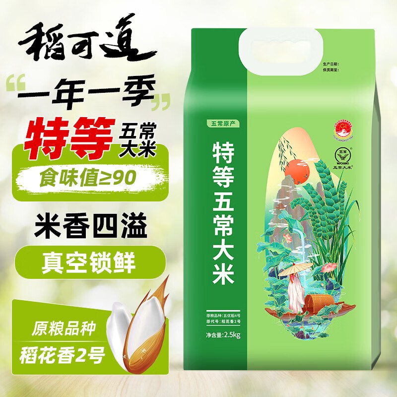 300-30惊喜 紅包