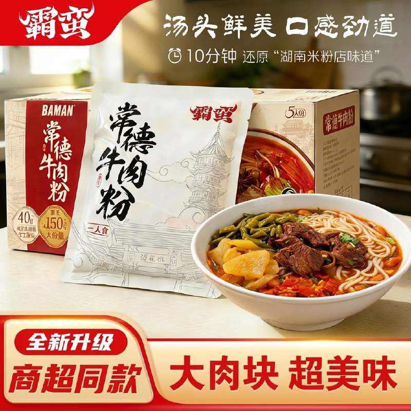 200-20黑五卷