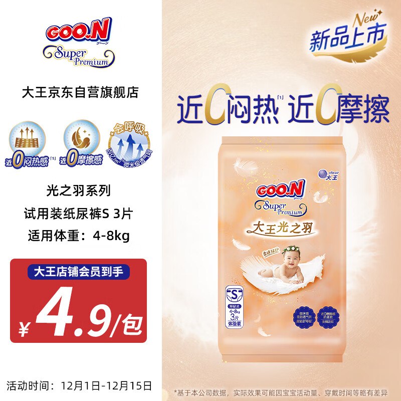 大王入荟元1，不对则无