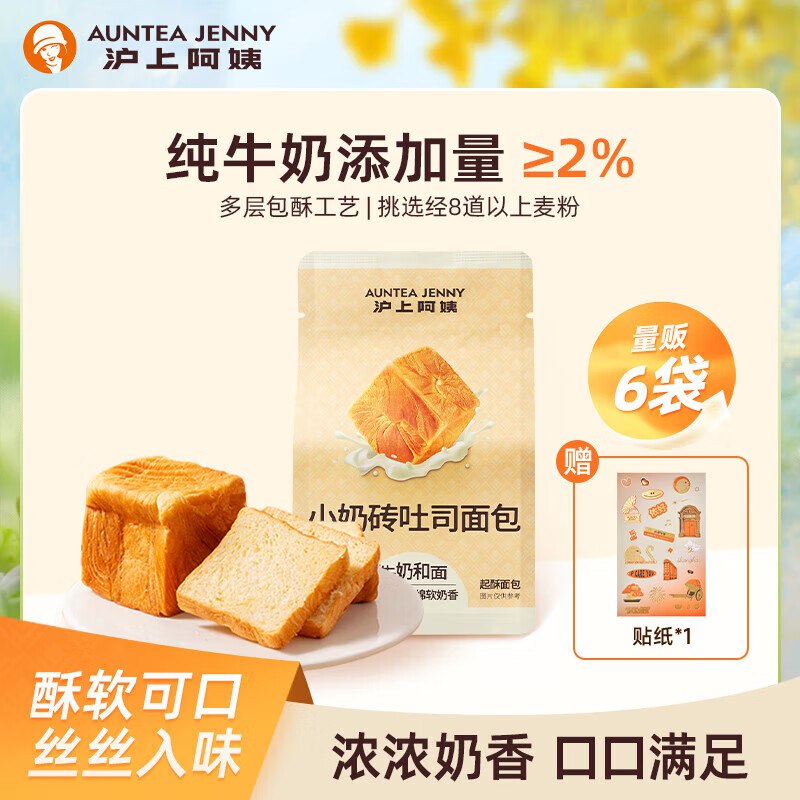 跳转app首页9.9包邮领15-6劵