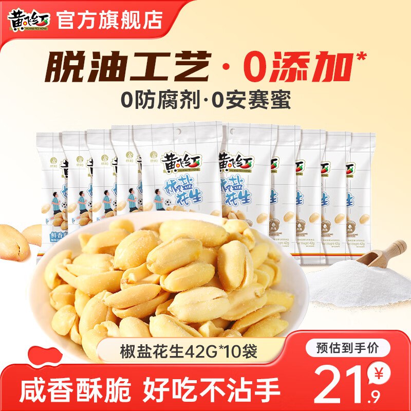 先领19-3卷