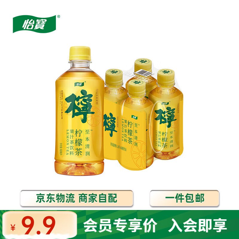 先入会