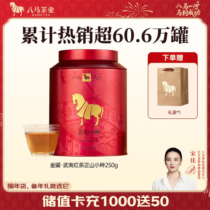 Plus领480-60会场卷