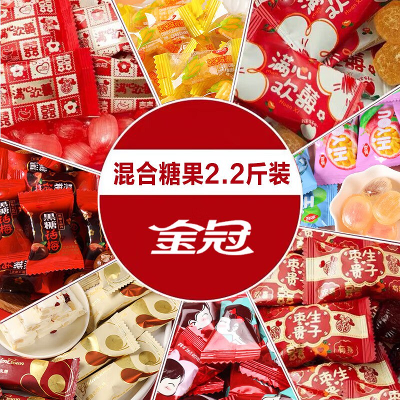底部点主会场领200-20叠膨胀的金色300-30