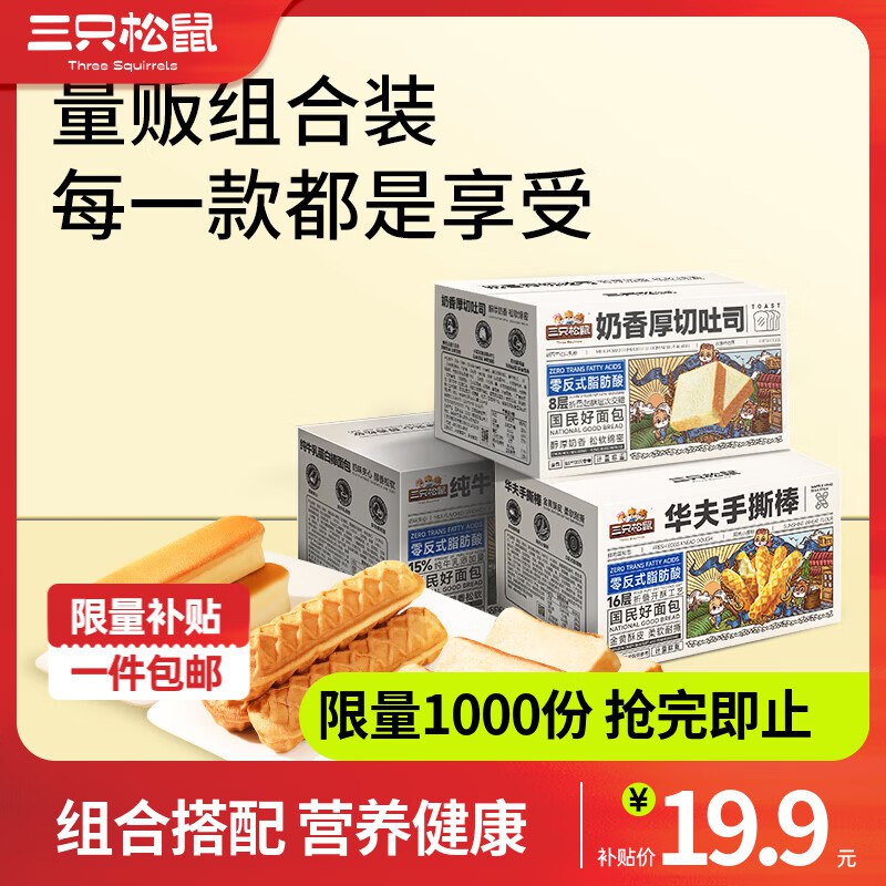 先领15-3补贴卷