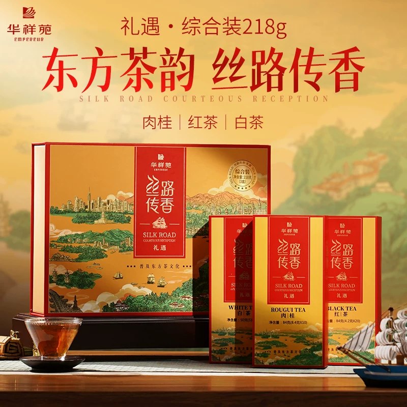 ④湊単商品加车1件和楼上一起拍下，想要的留下