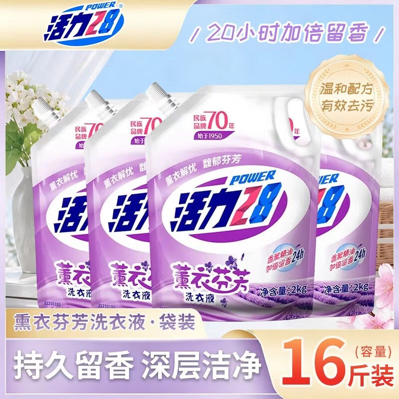领20-10卷
