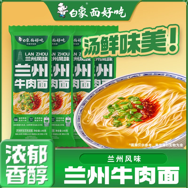 领京红
