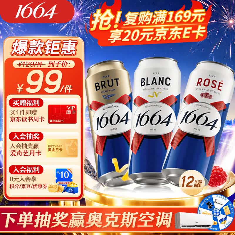 200-20黑五卷