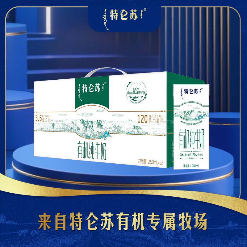 先领29-10补贴卷