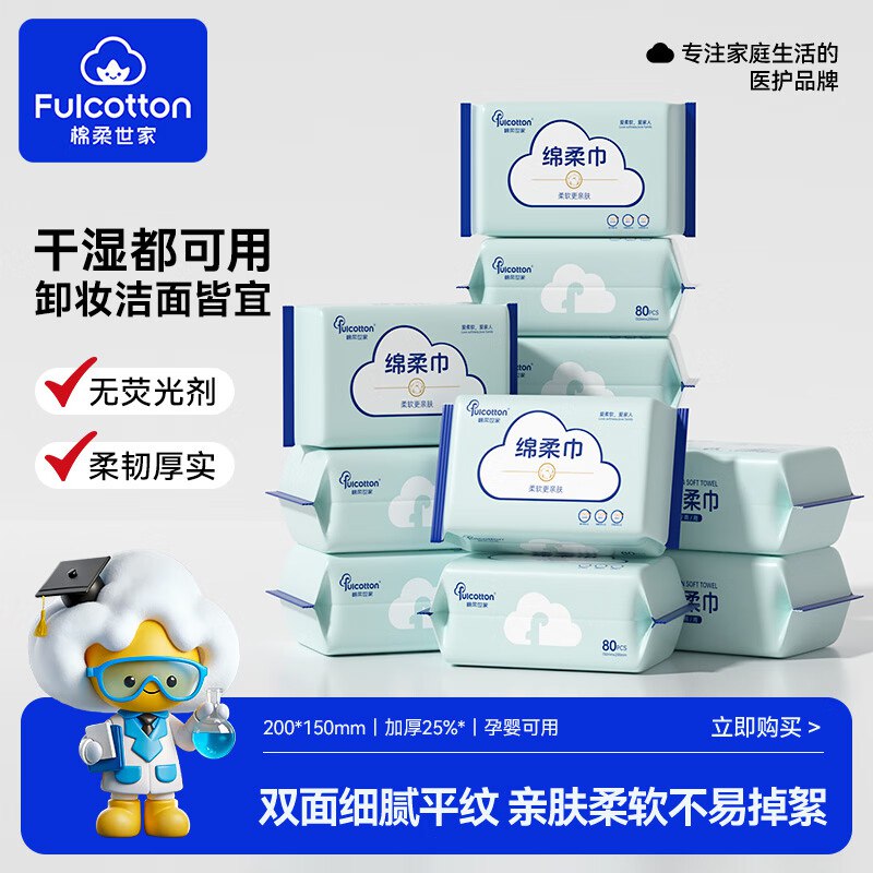 先领59-10补贴卷