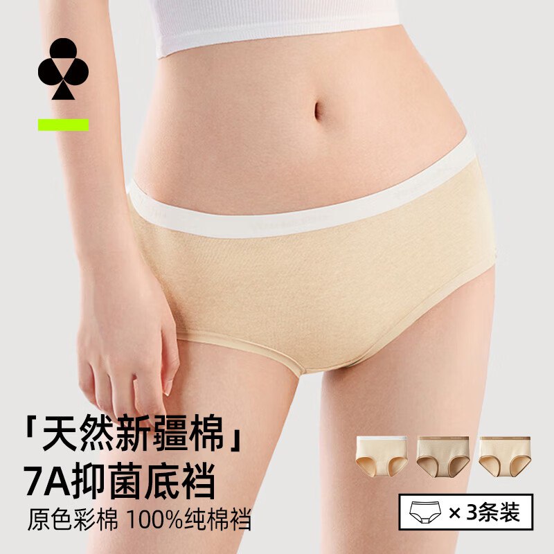 先会场领5折补贴卷