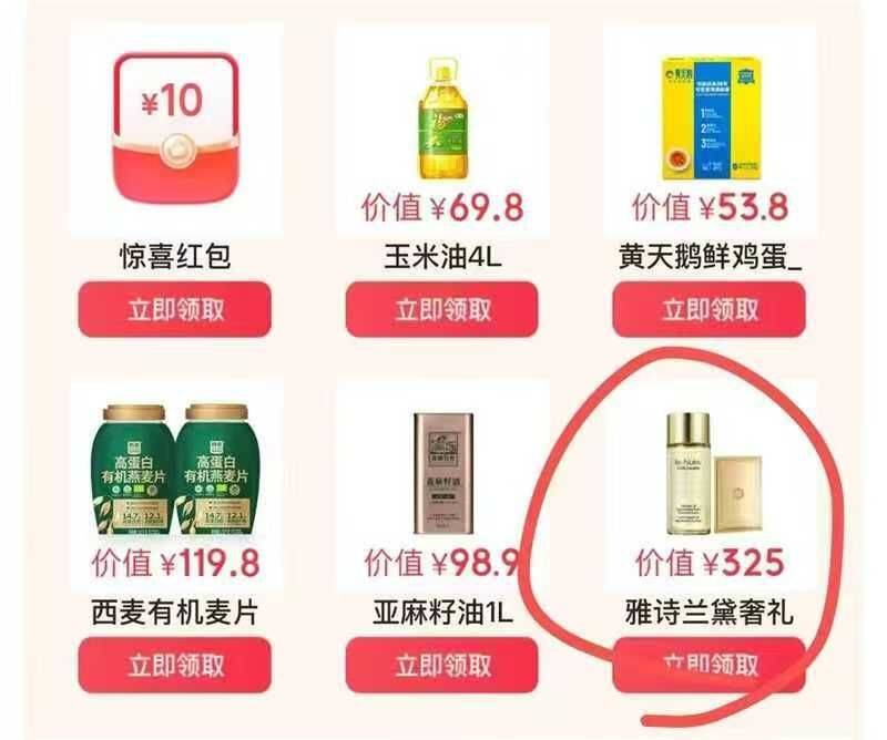 0点留意补，需要的可以先开plus年先去浏览收藏