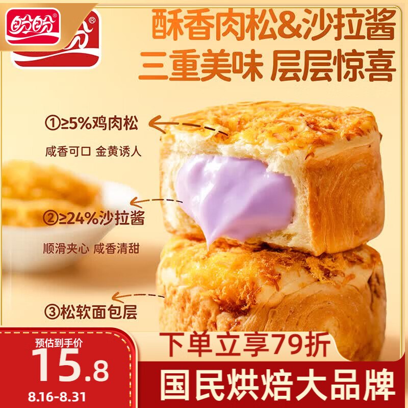 砸或领卷中心25-6券