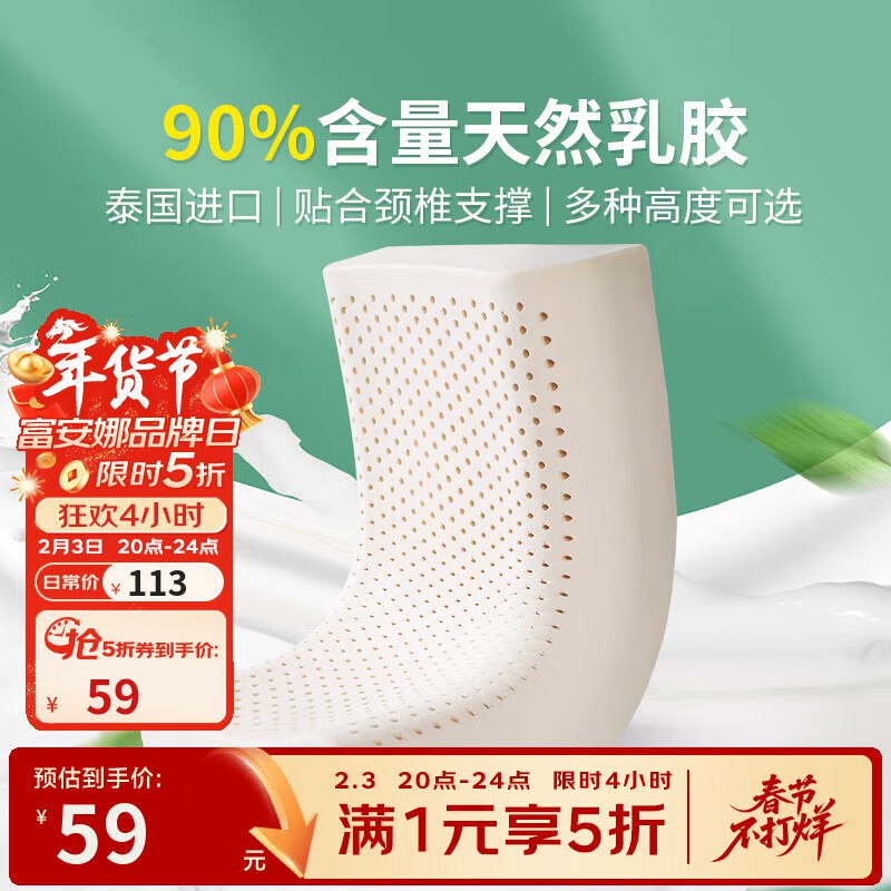 先领五折补贴卷