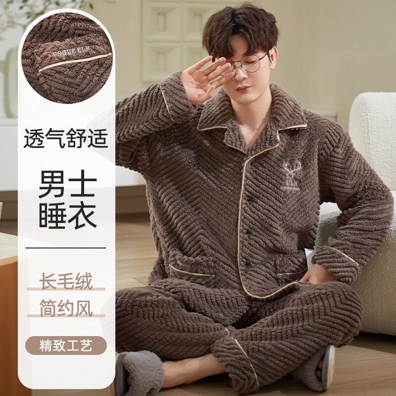 芬腾可安 男款加厚休闲法兰绒睡衣