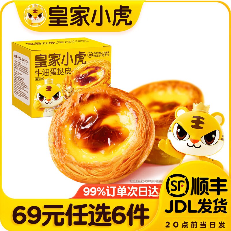 领59-20补贴卷