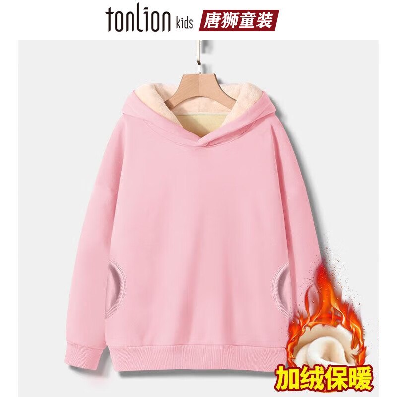 唐狮童装合集①一体绒连帽卫衣