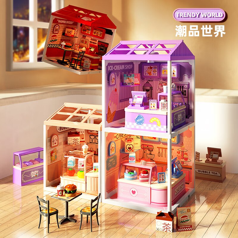 20首单，凑3件5折后19.9亓斯纳恩（Snaen）冰淇淋街景店铺玩具积木拼装