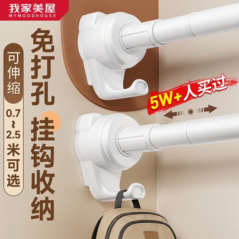 领京红