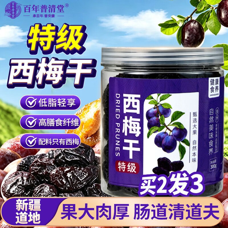 试用砸或领卷中心13-12券