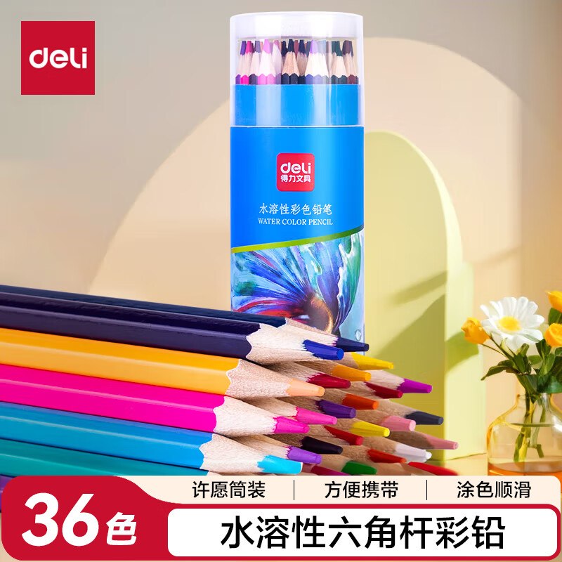 2-1全品卷
