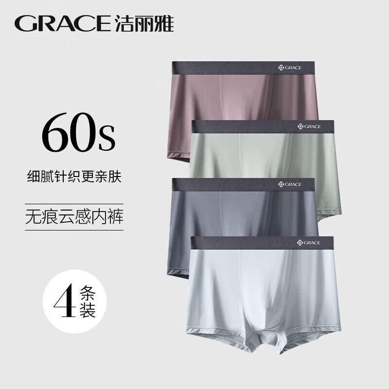 先领29-15补贴卷