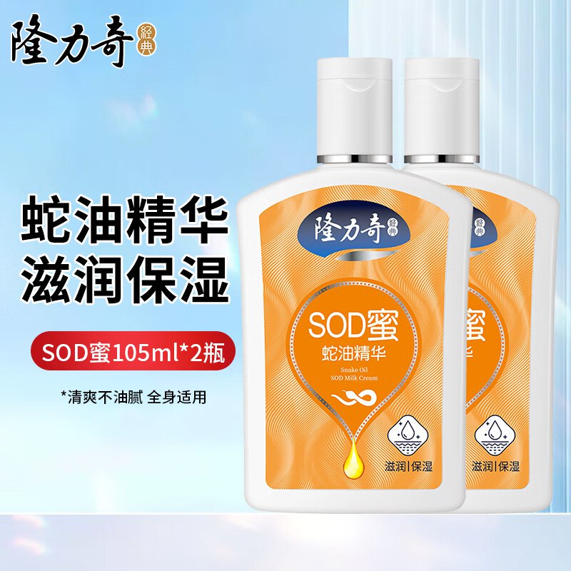 跳转App领9-3试用卷